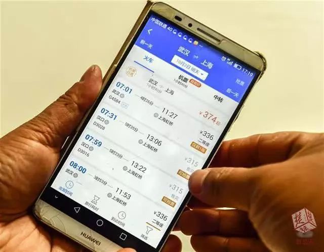 12306为什么买不了返程票,12306抢返程票