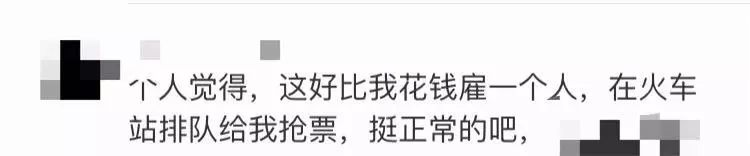 春运返程票候补没买到怎么办,12306买不到回程票怎么搞