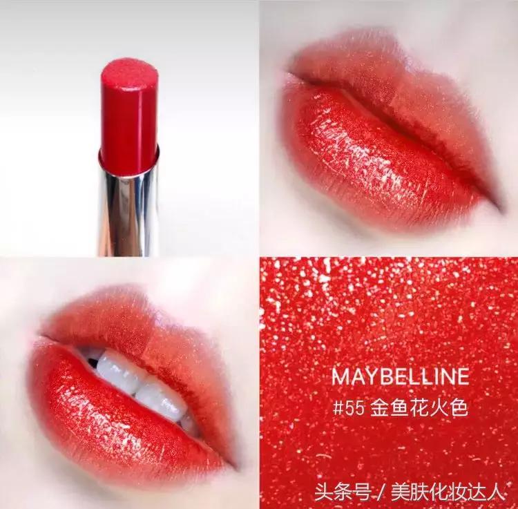 美宝莲星钻系列试色,美宝莲小灯管赤茶星钻