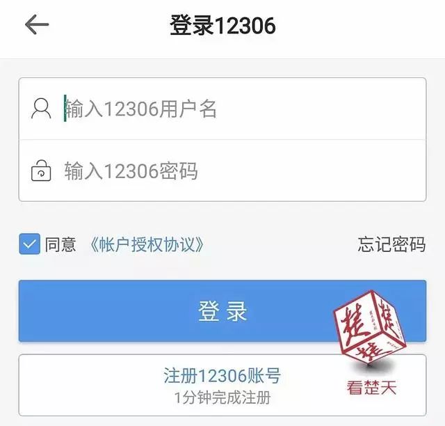 12306没有票了抢票软件能买到票吗,12306显示没有票别的app能抢到吗