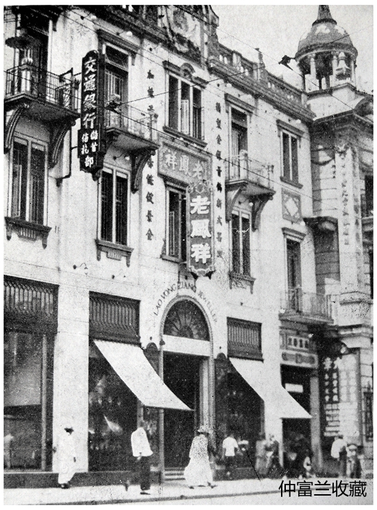 老凤祥的非遗工艺,老凤祥非遗龟盖鸳鸯提梁壶