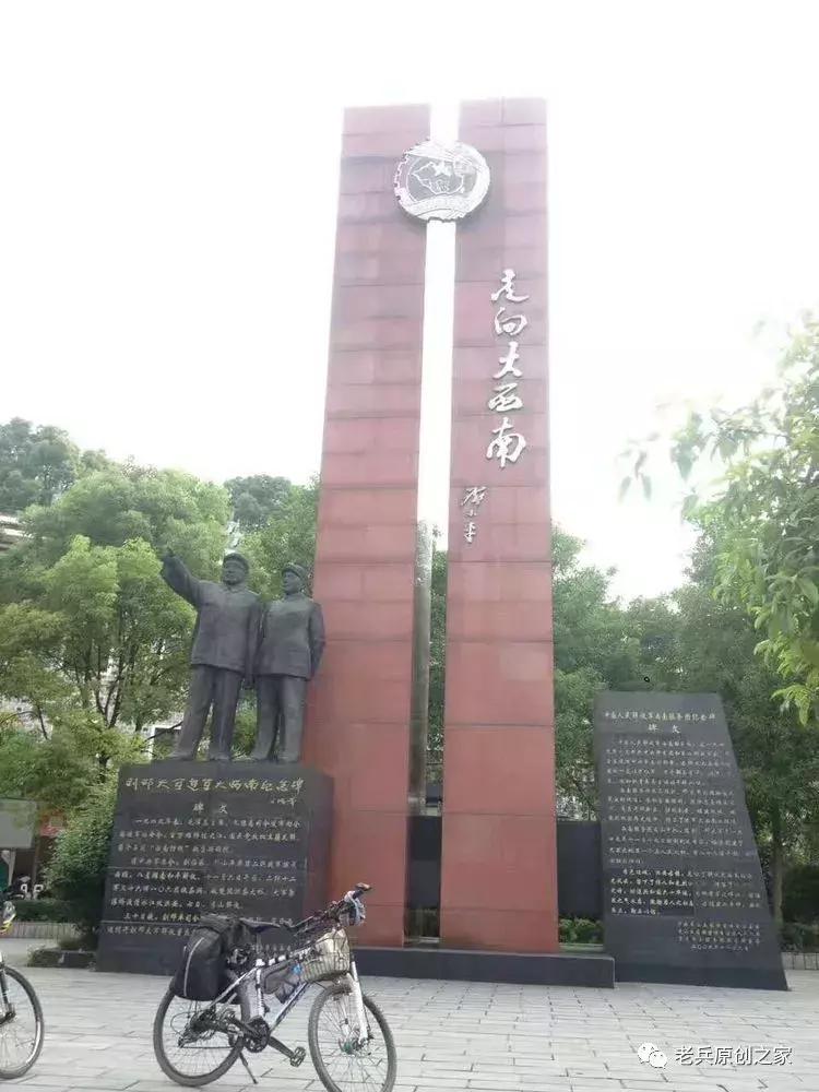 「老号」老铁兵的湘西骑行记