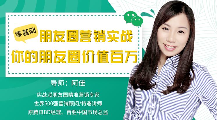 朋友圈营销方法与技巧心得体会,朋友圈营销100种方法