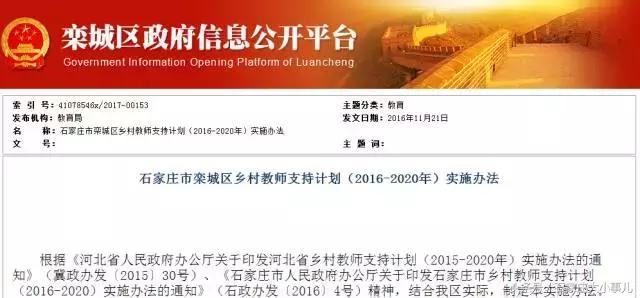 河北石家庄很厉害吗,厉害了河北石家庄真要崛起吗