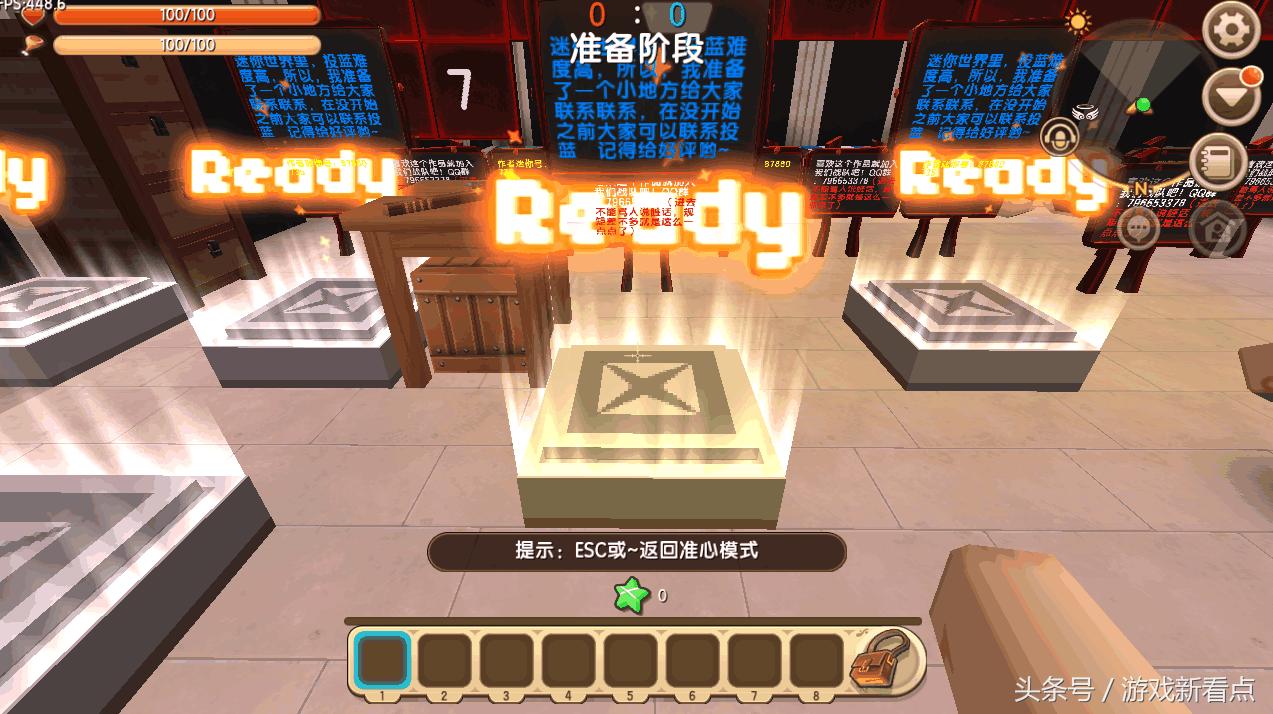 迷你世界篮球框制作,迷你世界篮球杯