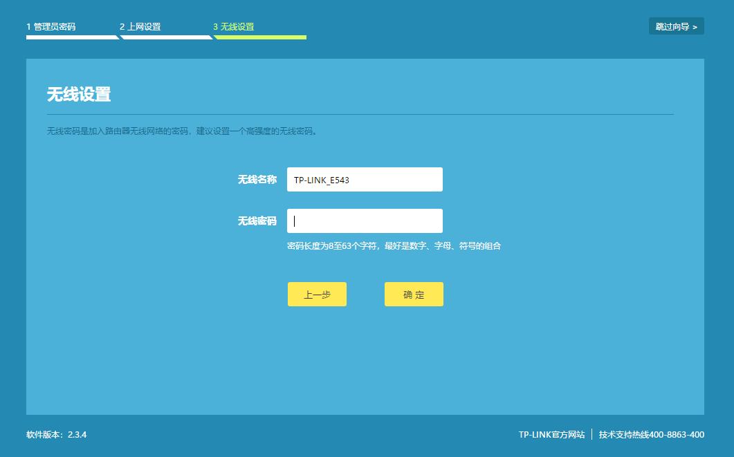 关于路由器的技巧,关于路由器的实用小技巧
