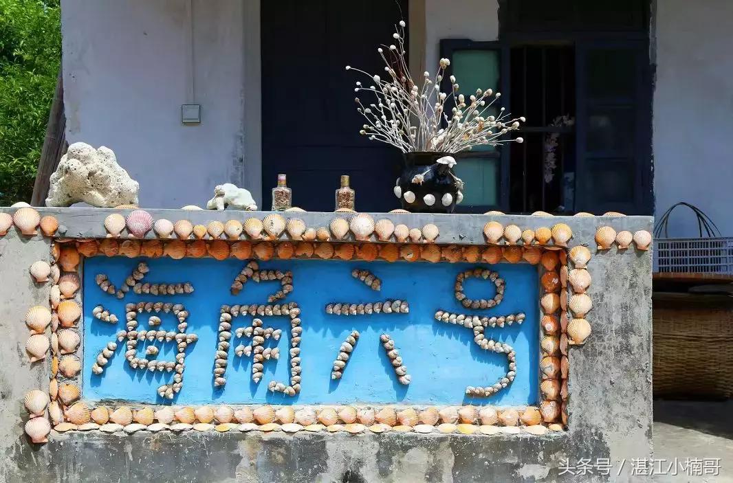 徐闻最有名的村庄,徐闻最出名的村子