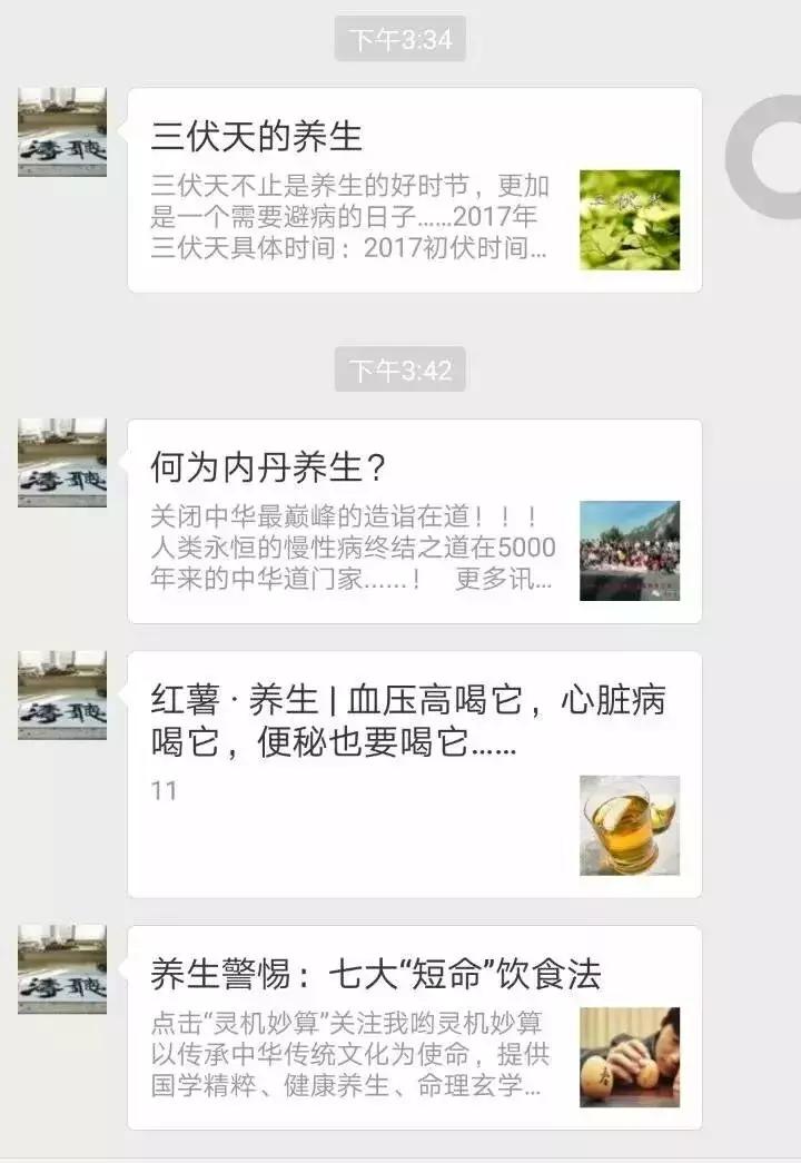 微信被爸妈拉黑,被爸妈拉黑的聊天记录
