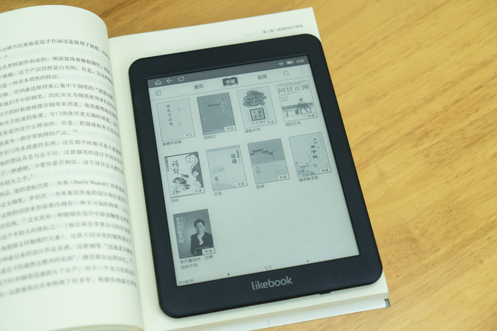 博阅电纸书升级,博阅电纸书如何升级