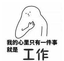 十一小长假只剩2天了，你还好吗？