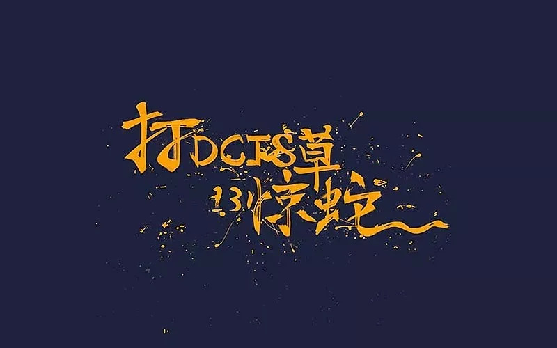 一条鱼6种做法,一条鱼108种吃法