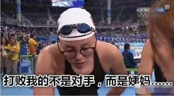 运动员生理期怎么比赛,运动员遇上生理期怎么办