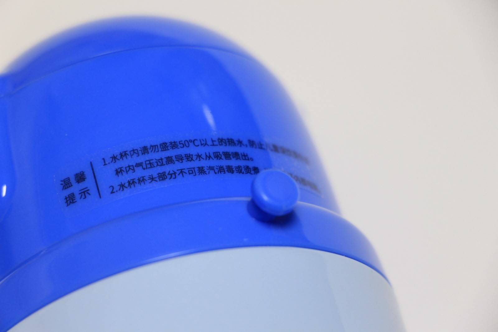 儿童保温杯72小时保温测评,智能水壶促进孩子喝水