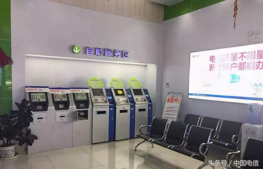 营业厅存在的问题及解决方法,营业厅都干什么