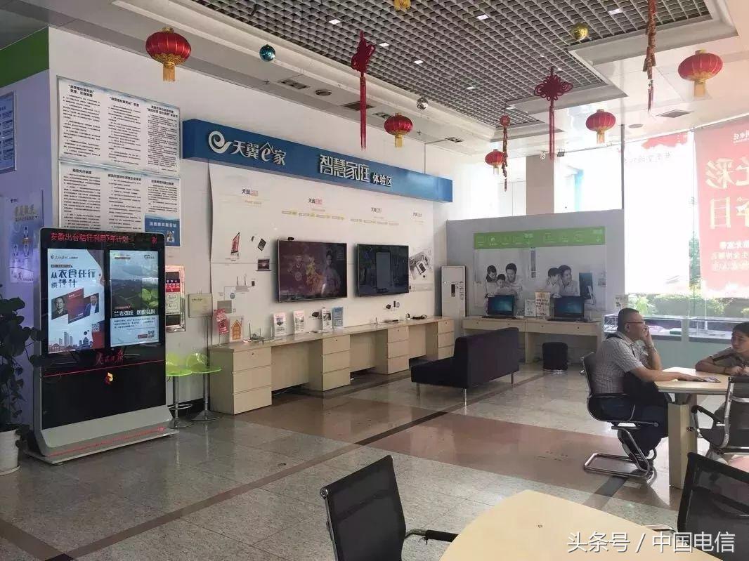 营业厅存在的问题及解决方法,营业厅都干什么