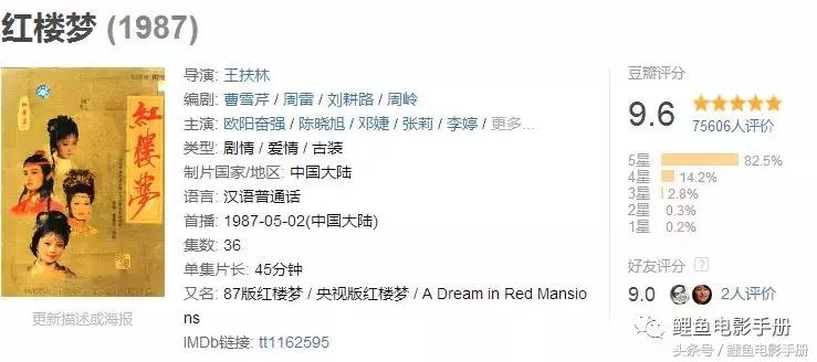 9.8分以上的国产电视剧连续剧,十部9.0高分国产剧