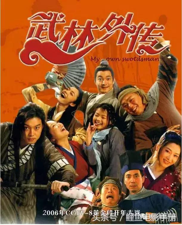 9.8分以上的国产电视剧连续剧,十部9.0高分国产剧