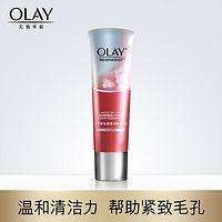 干货篇：种草平价洗面奶