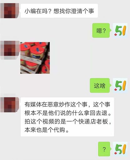 风衣霸，奶粉霸？Costco和沃尔玛被多伦多代购全搅和乱了！