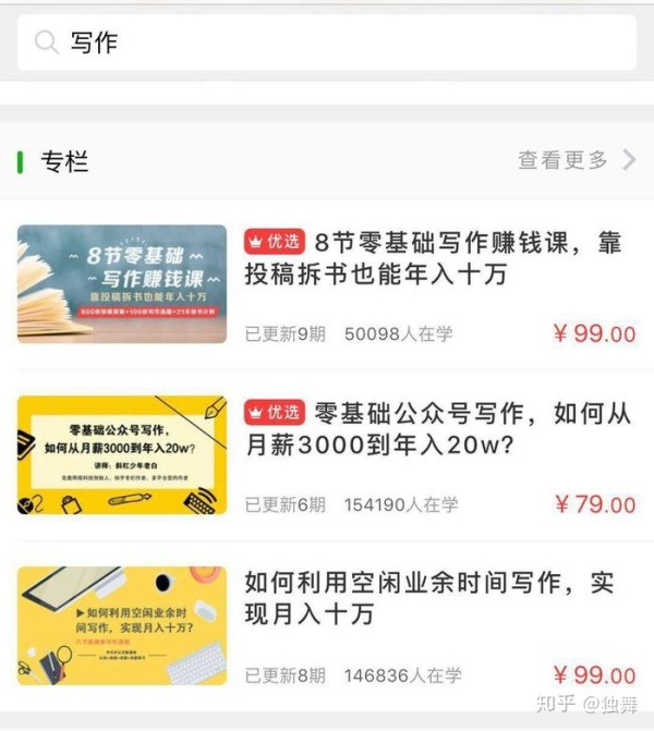 搞什么副业能每月稳定收入一万元,搞什么副业能每月稳定收入2000