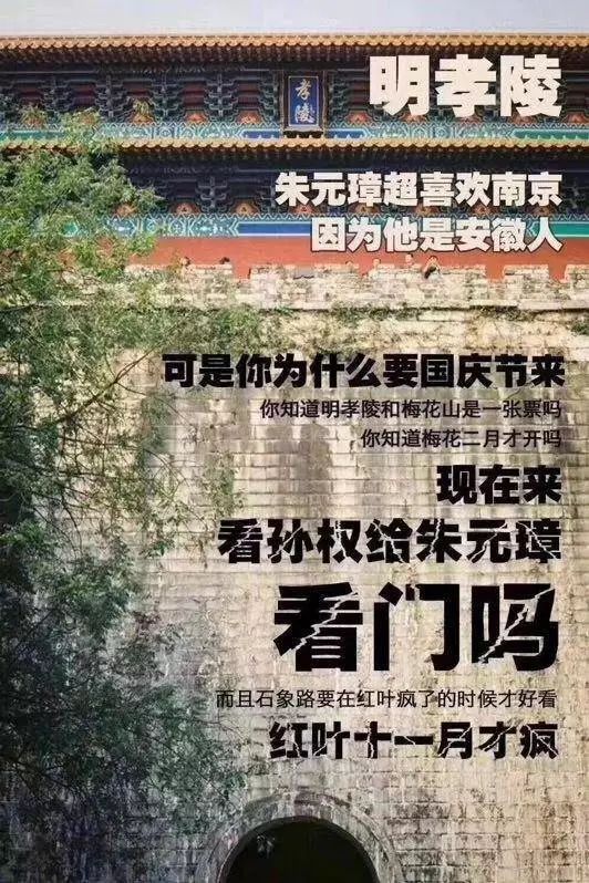 转发这条诺贝尔化学奖锦鲤,国庆回来就加工资