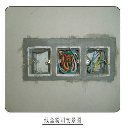 精装修细部做法,精装房安装家具收口方法