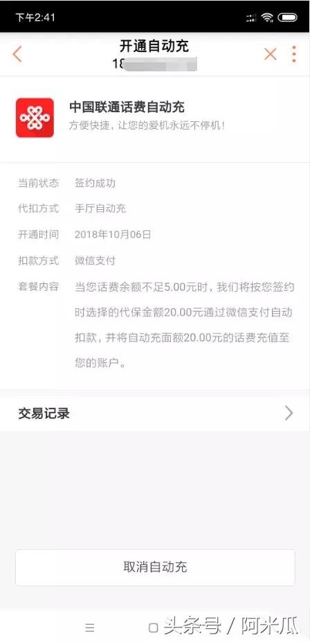 如懿传腾讯视频vip,腾讯视频看如懿传需要vip