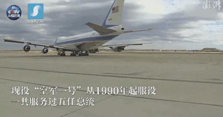 空军一号美国总统座驾,美国总统的专属座驾陆军空军一号