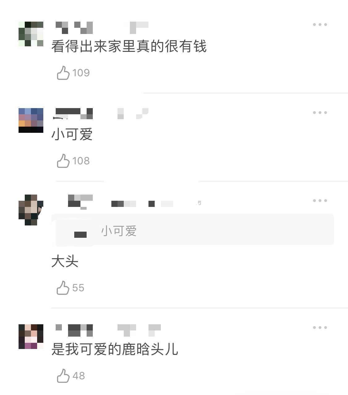 鹿晗童年照,鹿晗年轻时演唱会