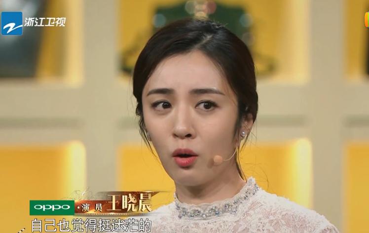 王晓晨发言,王晓晨曾经经纪人