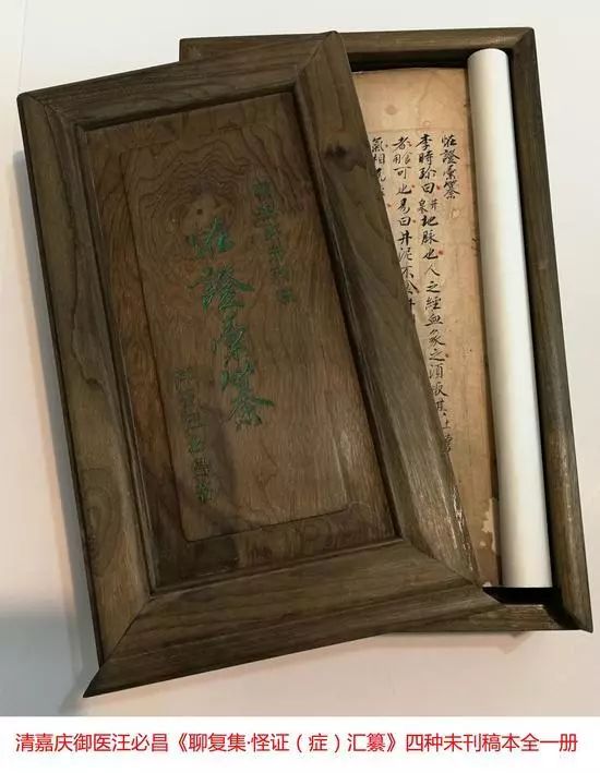 外贸养生壶孤品捡漏直播,御医残本拍卖