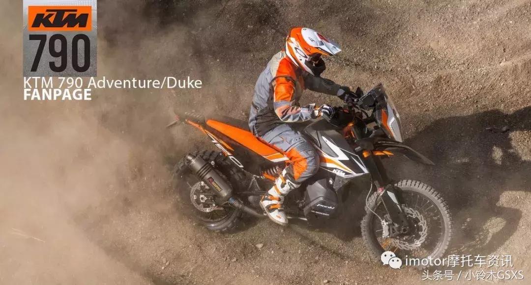 ktm790duke2023款落地价,ktm790duke正式上市售价12.68万元