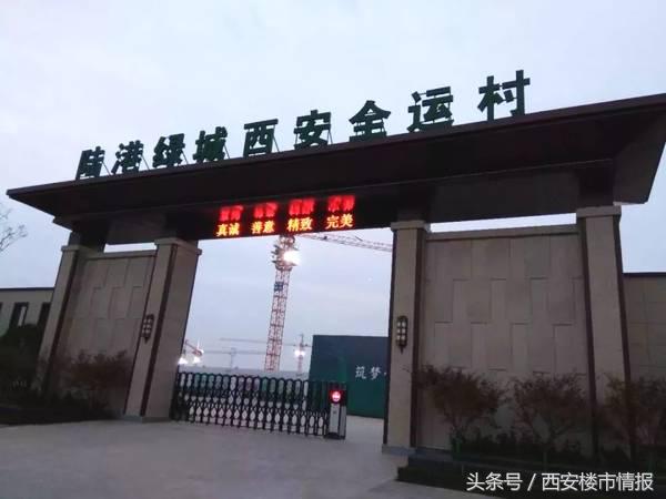 绿城全运村和华润怎么选,绿城全运村和招商城市主场对比