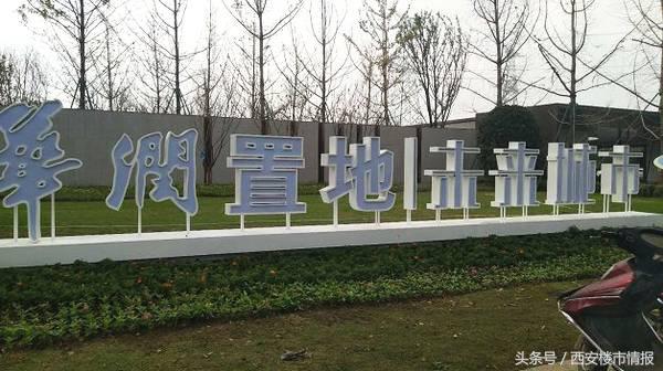 绿城全运村和华润怎么选,绿城全运村和招商城市主场对比