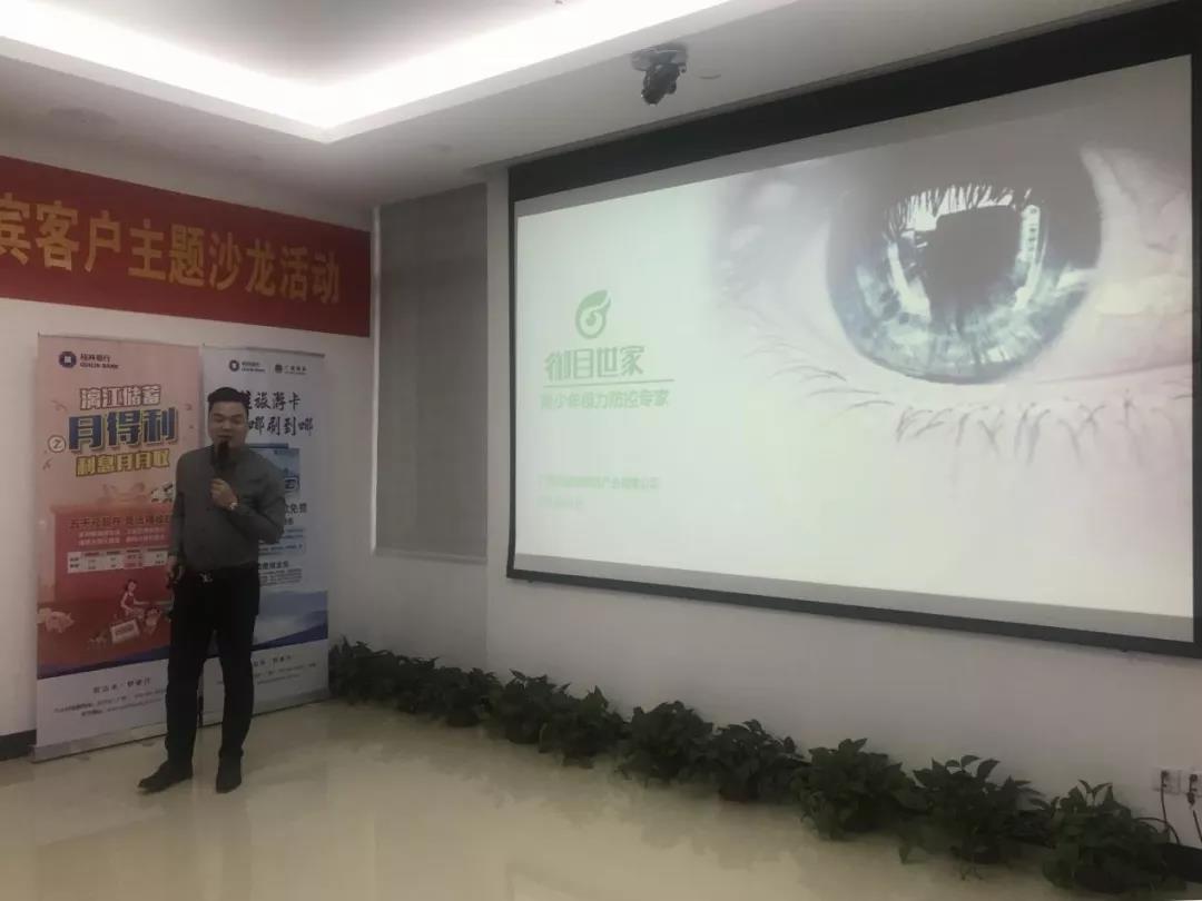 新桂商创新项目,新桂商年会第四届