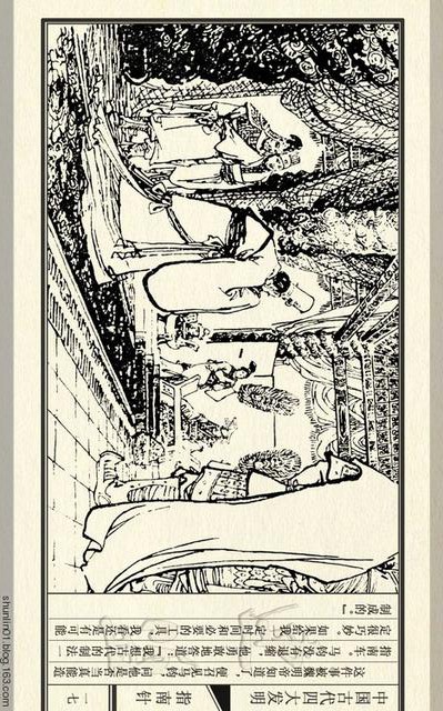 中国四大发明指南针的介绍,中国四大发明指南针小视频