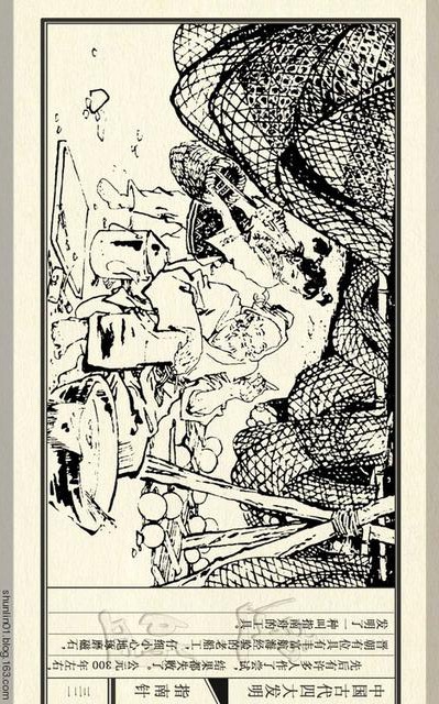 中国四大发明指南针的介绍,中国四大发明指南针小视频