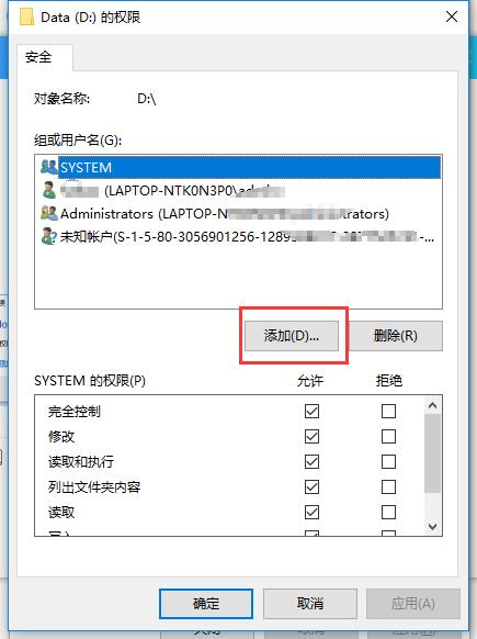 如何实现在windows下同一网络两台电脑文件共享互传？