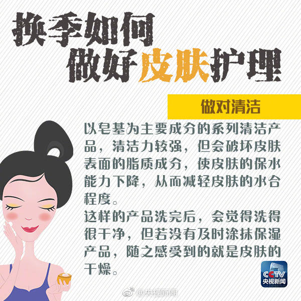 宝宝换季皮肤干燥痒怎么办,秋冬天换季皮肤干燥腿上痒