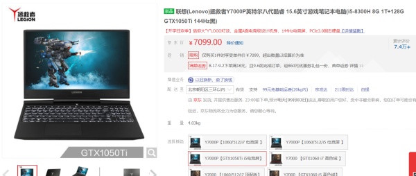 2022年笔记本电脑选购推荐,原神笔记本电脑价位推荐3000左右