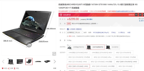 2022年笔记本电脑选购推荐,原神笔记本电脑价位推荐3000左右