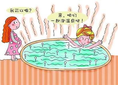 孕妇能泡温泉吗孕中期,孕妇可以泡温泉和汗蒸吗
