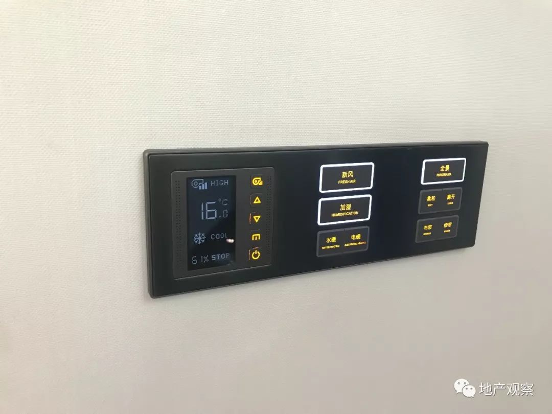 万科今日爆款户型推荐,万科高端品质房