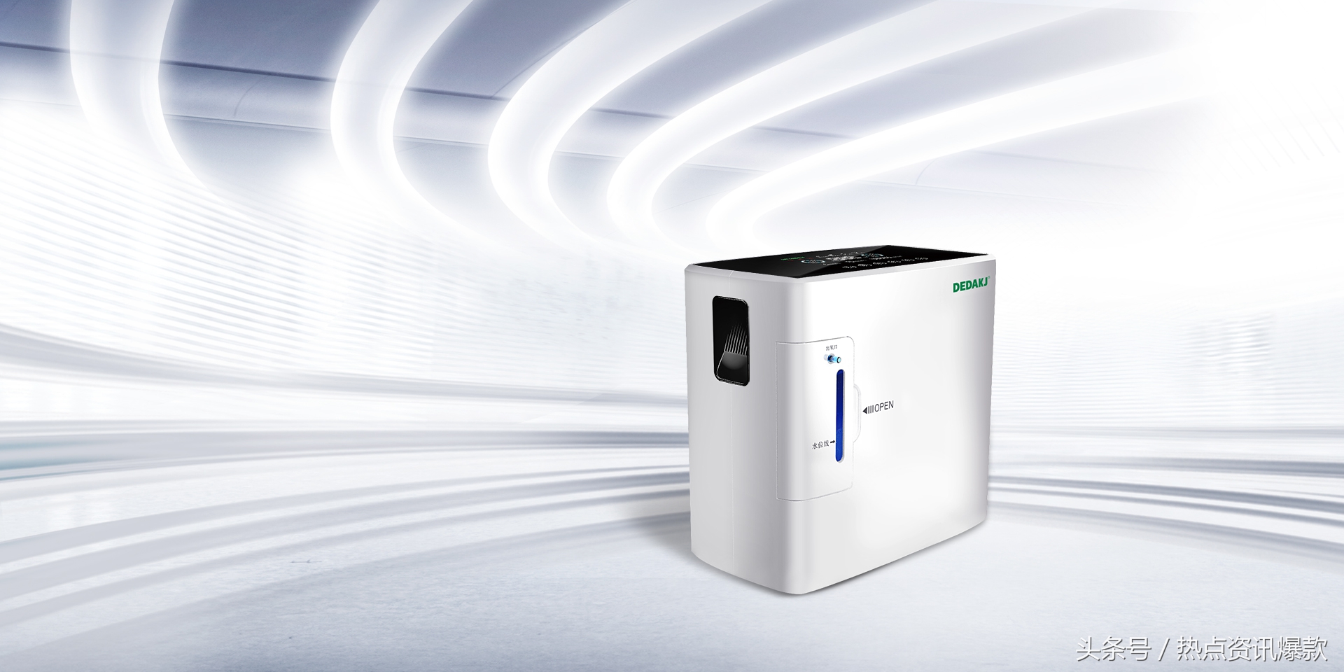 dedakj制氧机使用方法,dedakj制氧机操作