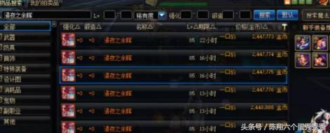 dnf金币崩盘国庆套怎么买,dnf国庆套流金