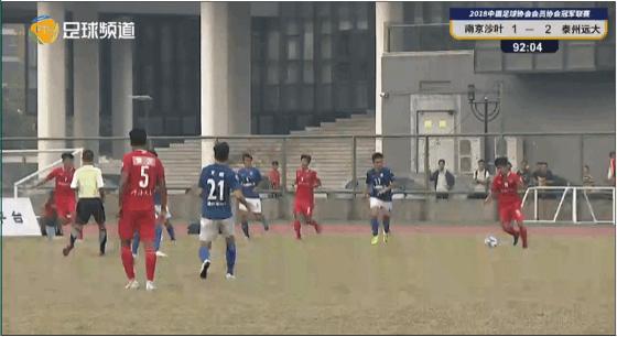 汉为体育中冠联赛南区积分榜,汉为体育中冠联赛直播