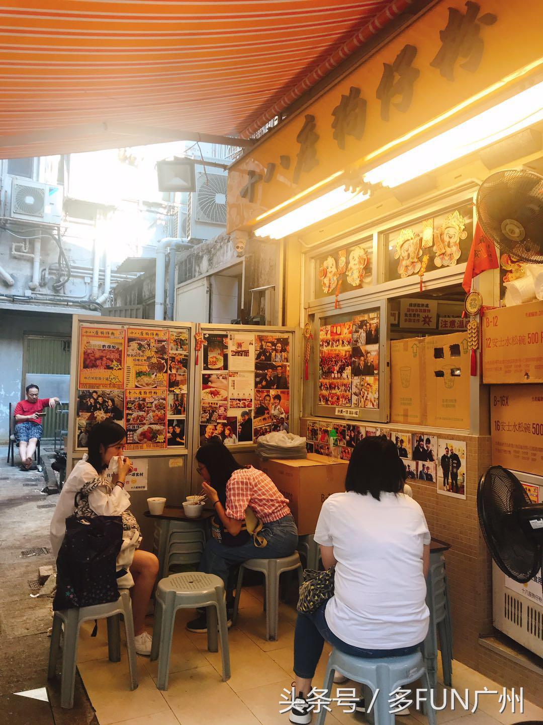 香港佐敦美食,香港佐敦小食