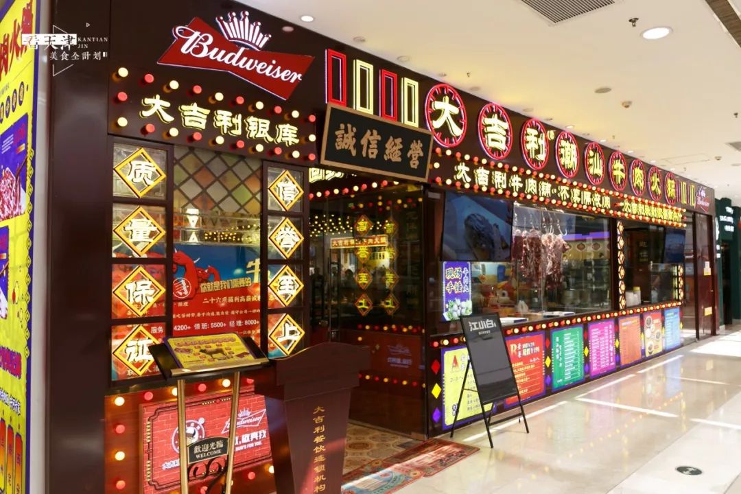 神话！天津河东万达因为这家店开业，竟然取消楼层观光小火车！