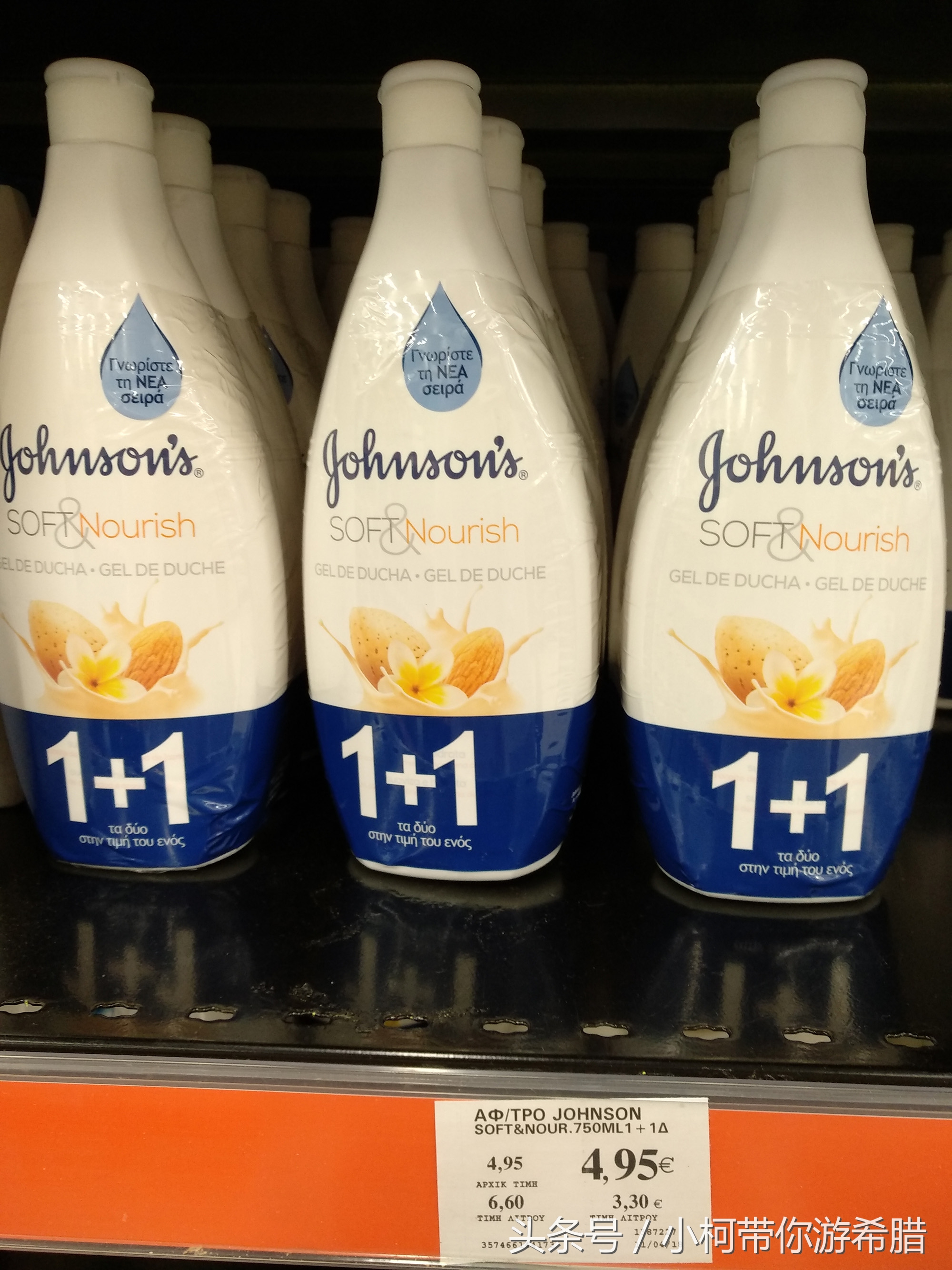 希腊物价和中国对比,希腊物价贵吗和国内相比高多少呢