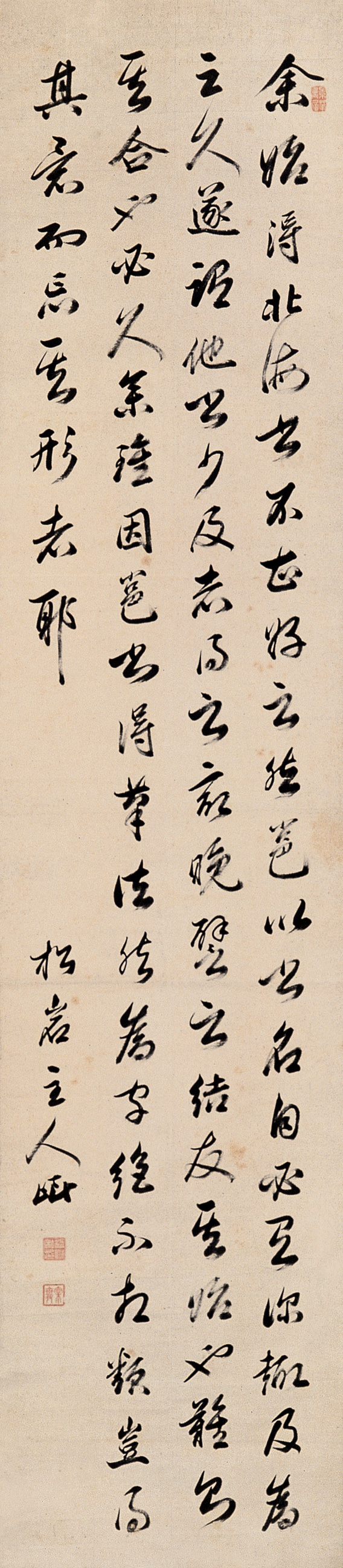 梁巘书法圣教序,清梁巘